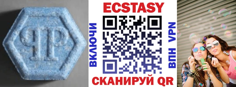 Ecstasy Philipp Plein  Купить где  Сольвычегодск 