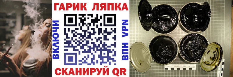Купить где  Сольвычегодск  ГАШИШ убойный 
