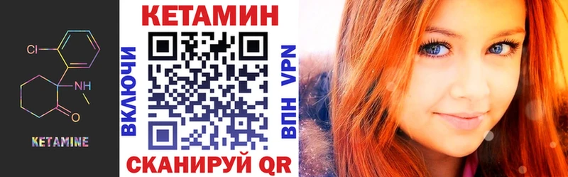 Купить  Сольвычегодск  КЕТАМИН ketamine 