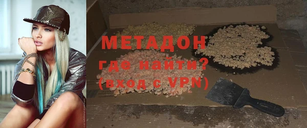 ECSTASY Дмитровск