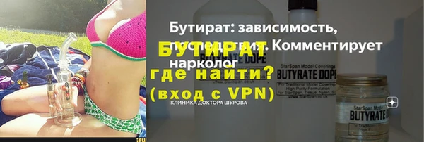 ECSTASY Дмитровск