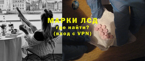 ECSTASY Дмитровск