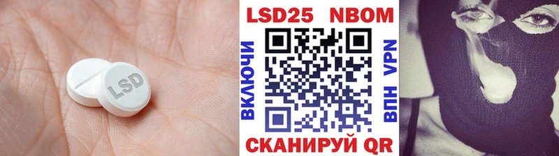 Купить закладки  Сольвычегодск  ЛСД экстази ecstasy 