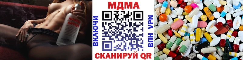 Купить закладки  Сольвычегодск  МДМА VHQ 