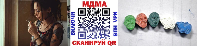 МДМА VHQ Сольвычегодск