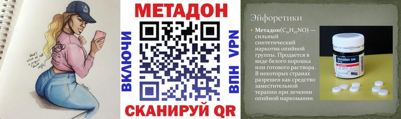 Купить где  Сольвычегодск  МЕТАДОН мёд 