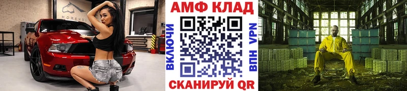 Метамфетамин мет  Купить закладки  Сольвычегодск 