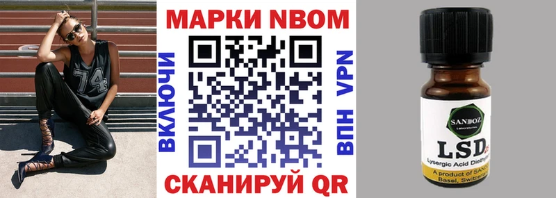 Купить закладки  Сольвычегодск  Марки N-bome 1,8мг 